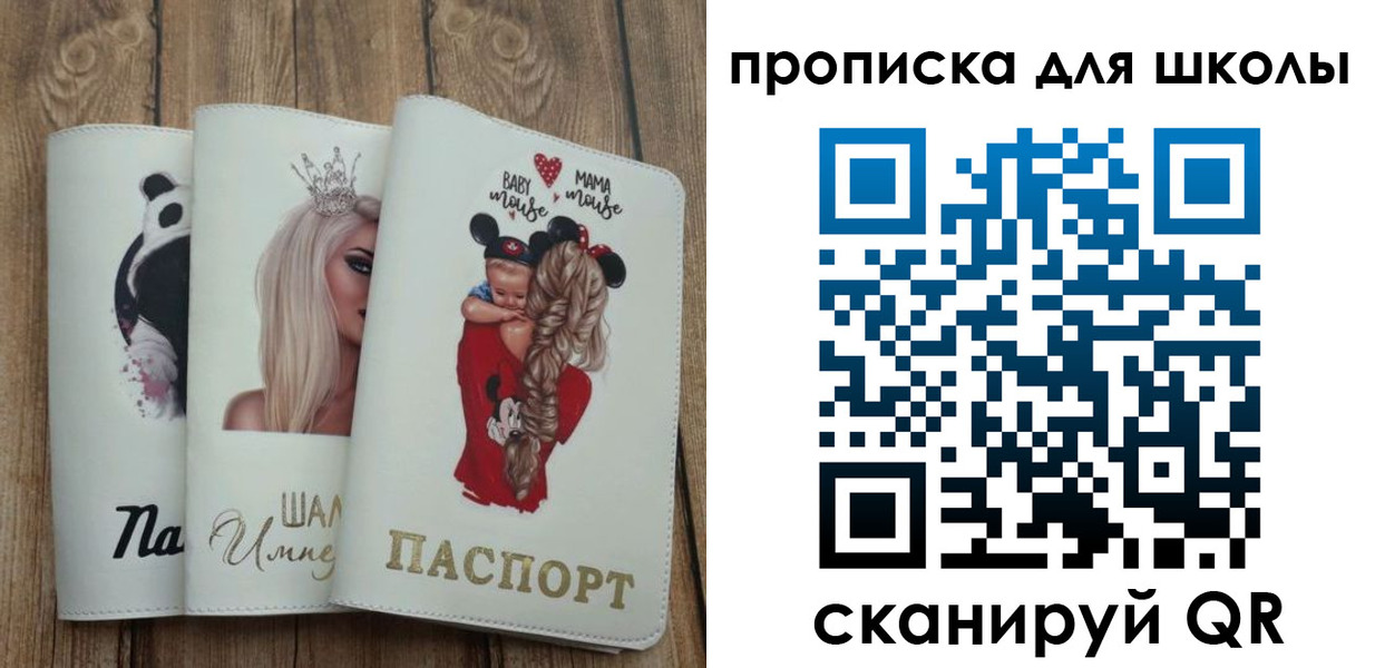 временная регистрация законно в Лисках