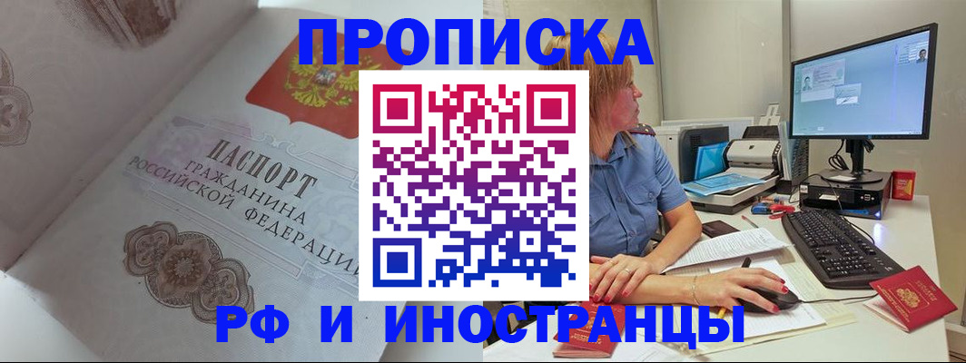 найти адрес прописки в Лисках