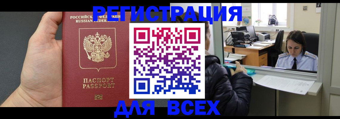 пропишу в квартире в Лисках